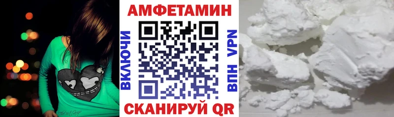 Амфетамин Розовый  Избербаш 