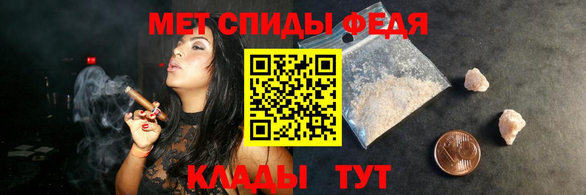 АМФ Premium  АМФЕТАМИН  Избербаш 