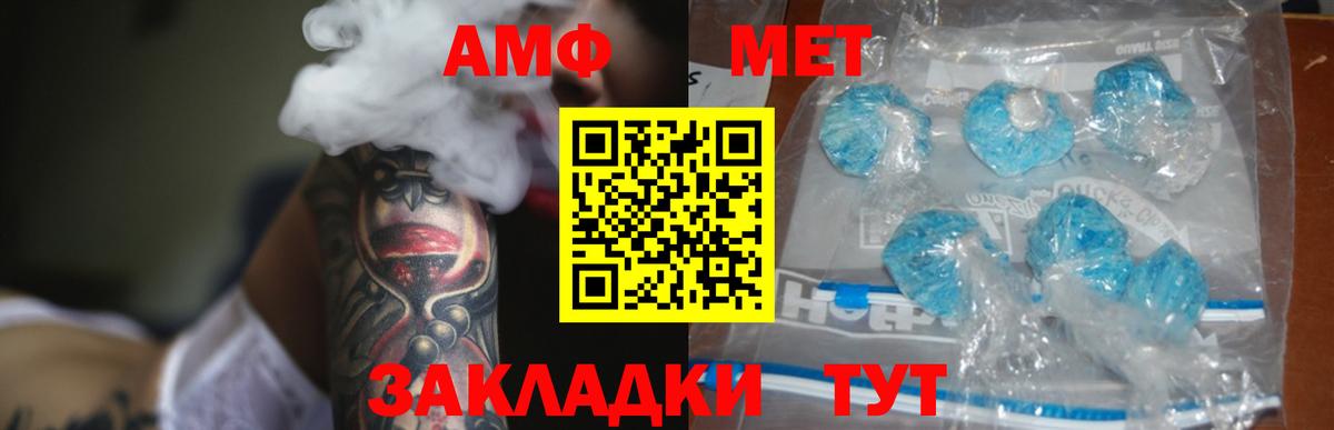 Amphetamine 98% Избербаш