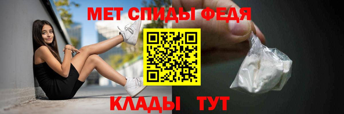 Избербаш  Амфетамин  Amphetamine  Вход с VPN  Амфетамин VHQ 