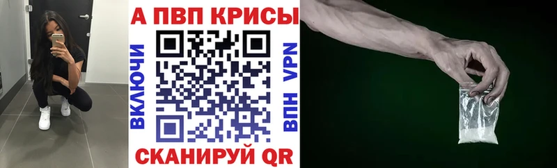 Alpha PVP мука  Избербаш 