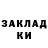 Кокаин VHQ Dana Stone