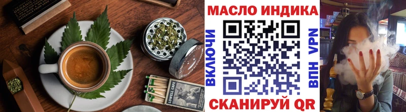 Еда ТГК конопля  магазин  наркотиков  shop клад  Избербаш 