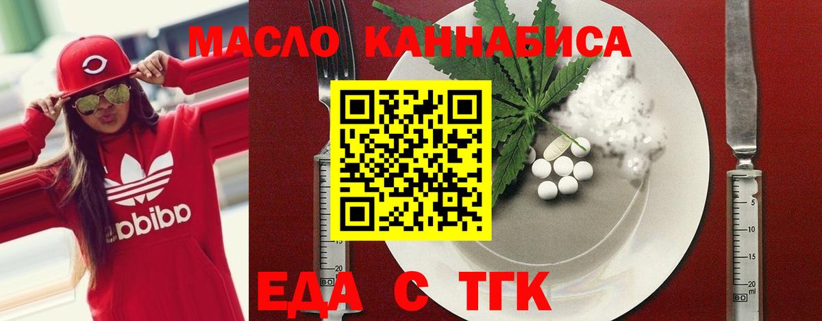 Canna-Cookies конопля  Избербаш 