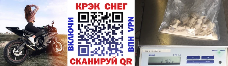 Кокаин 97%  Избербаш 