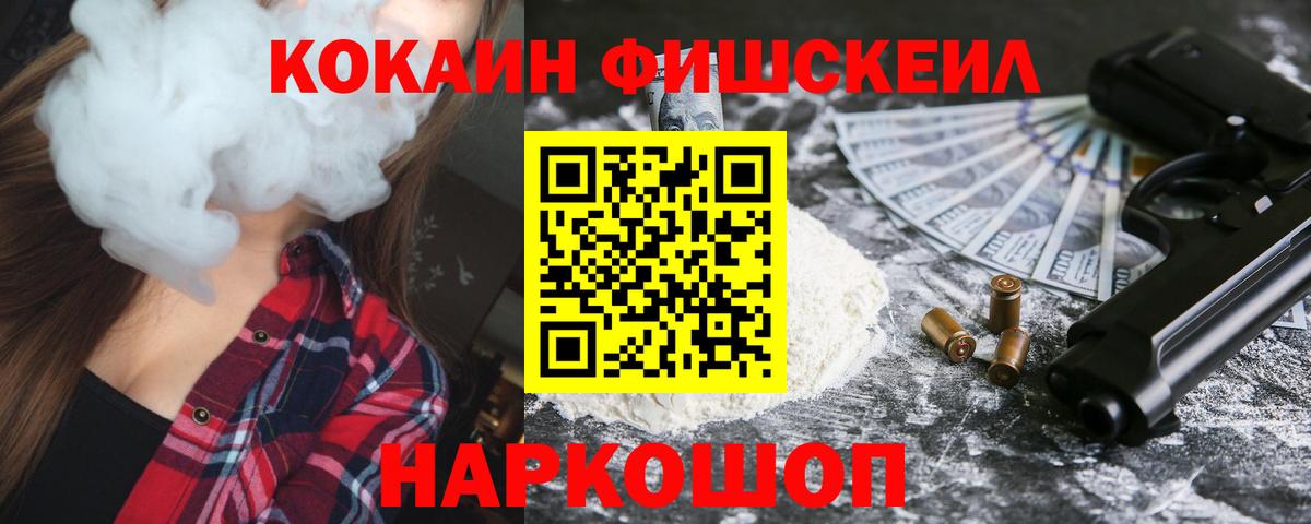 Cocaine Боливия Избербаш