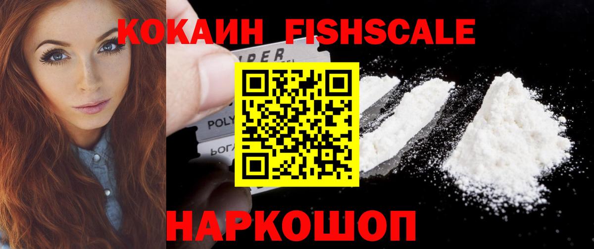 МЕТ  Конопля  Бошки Шишки  Вейп ТГК  Меф МЯУ МЯУ   Гашиш  MDMA  Избербаш  Вход с VPN  НБОМе 