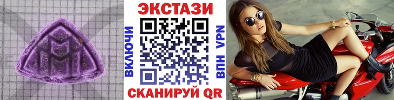 Ecstasy 250 мг продажа наркотиков Избербаш