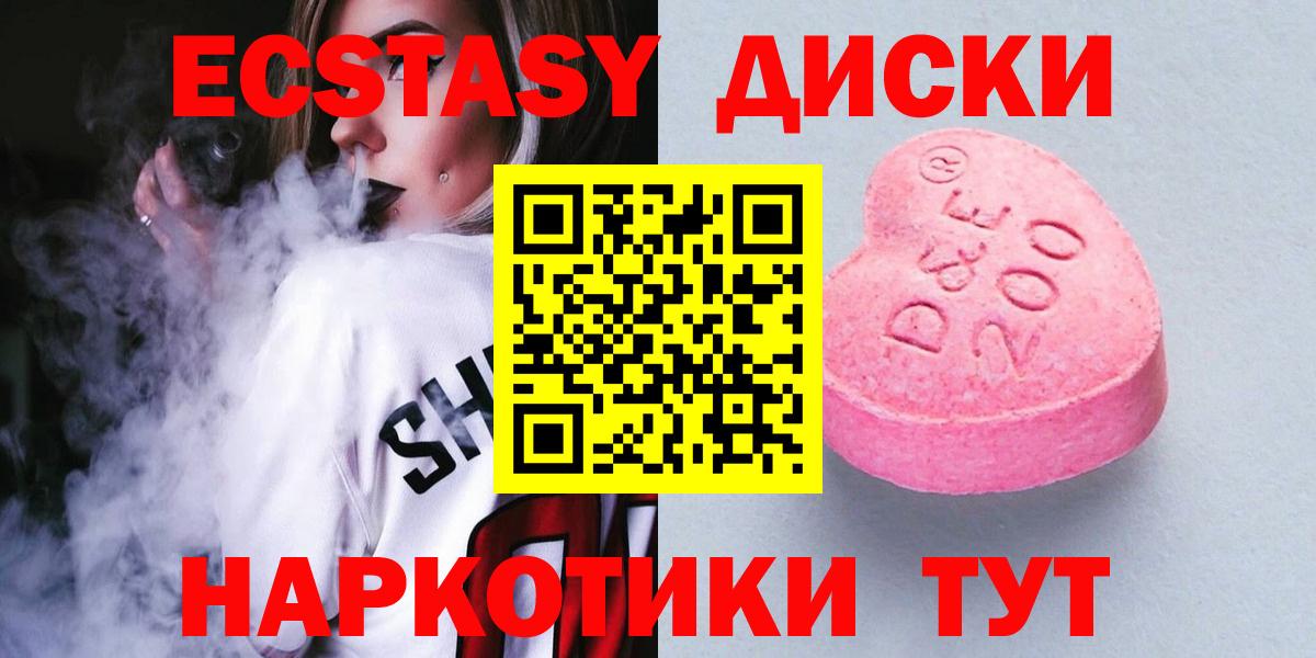 Ecstasy Philipp Plein Избербаш
