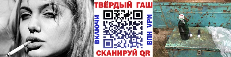 ГАШИШ гашик  дарнет шоп  Избербаш 