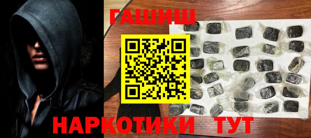 Гашиш Cannabis Избербаш