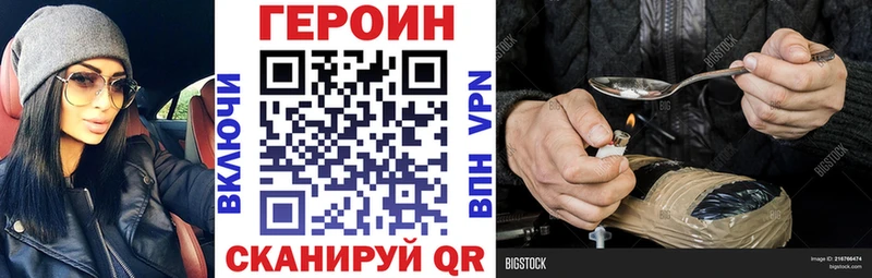 KRAKEN ТОР  Избербаш  ГЕРОИН афганец 