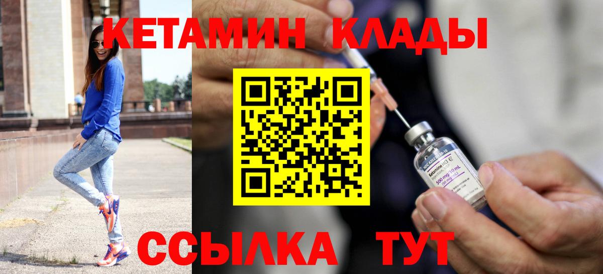 hydra ссылка  Избербаш  Кетамин VHQ 