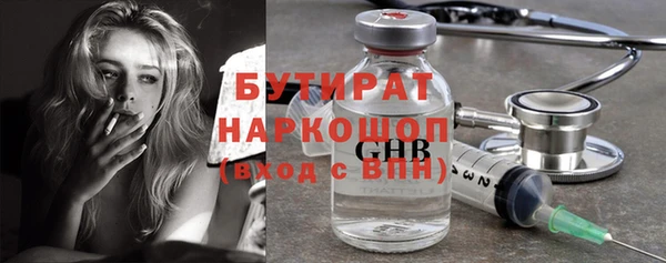 прущая мука Балахна