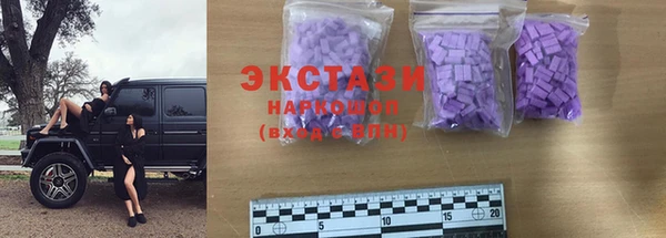 2c-b Болохово