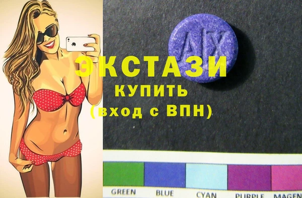 MDMA Premium VHQ Балабаново