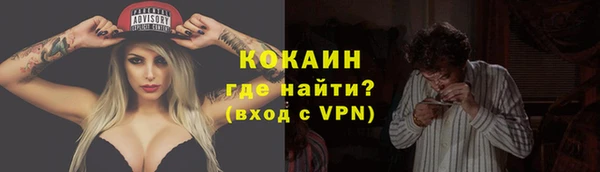 MDMA Premium VHQ Балабаново
