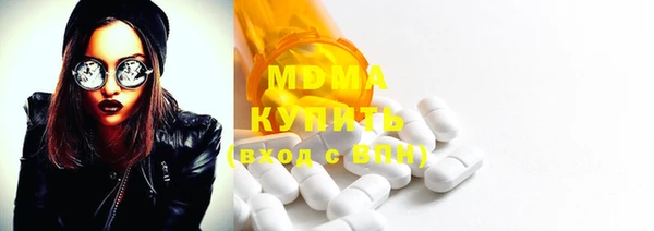 MDMA Premium VHQ Балабаново
