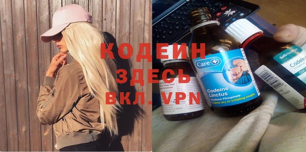 MDMA Premium VHQ Балабаново