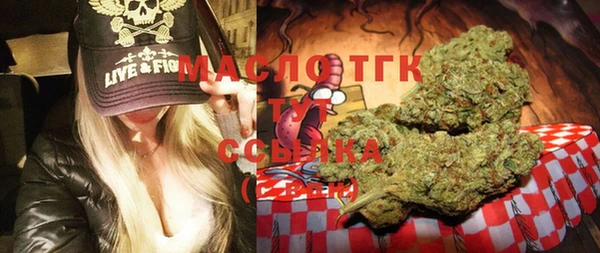 MDMA Premium VHQ Балабаново