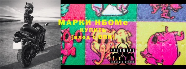 MDMA Premium VHQ Балабаново