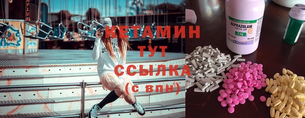MDMA Premium VHQ Балабаново