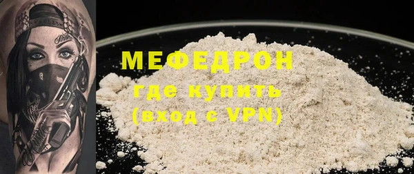 мефедрон VHQ Дмитров