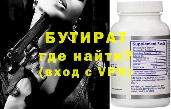 прущая мука Балахна