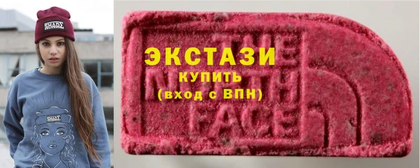 MDMA Premium VHQ Балабаново