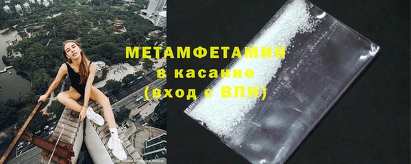 MDMA Premium VHQ Балабаново