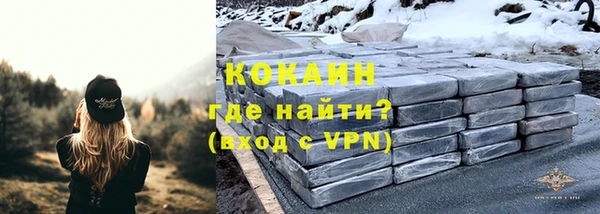 прущая мука Балахна