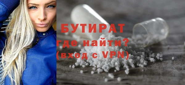 прущие крисы Баксан