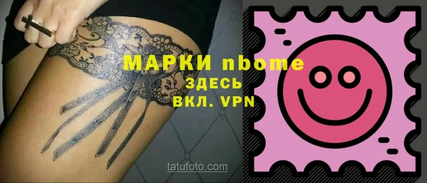прущая мука Балахна