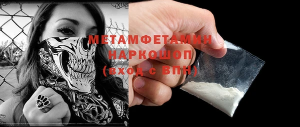 MDMA Premium VHQ Балабаново