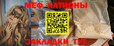 мефедрон мука Гусиноозёрск