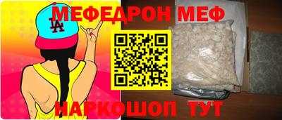таблы Гусев