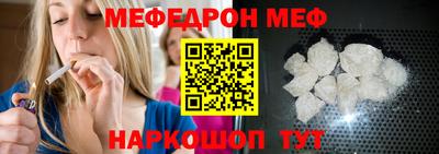 мефедрон мука Гусиноозёрск