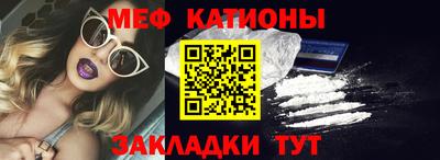 мефедрон мука Гусиноозёрск