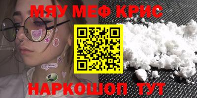 героин Гусь-Хрустальный