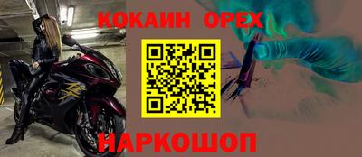 кокаин перу Гатчина