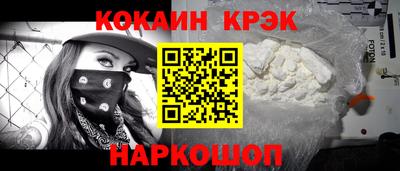героин Гусь-Хрустальный