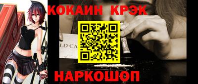 героин Гусь-Хрустальный