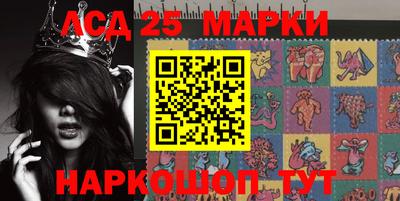 мескалин Гай