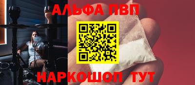 героин Гусь-Хрустальный