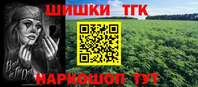 героин Гусь-Хрустальный