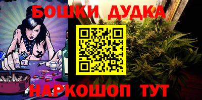 мефедрон мука Гусиноозёрск