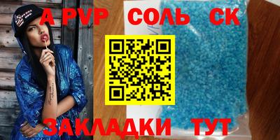 таблы Гусев
