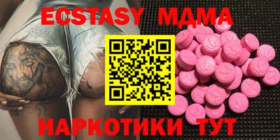 таблы Гусев