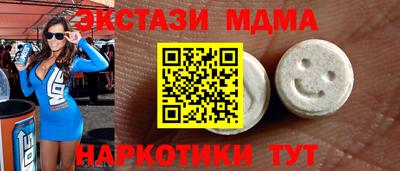 мескалин Гай